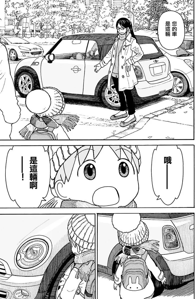 第98回
