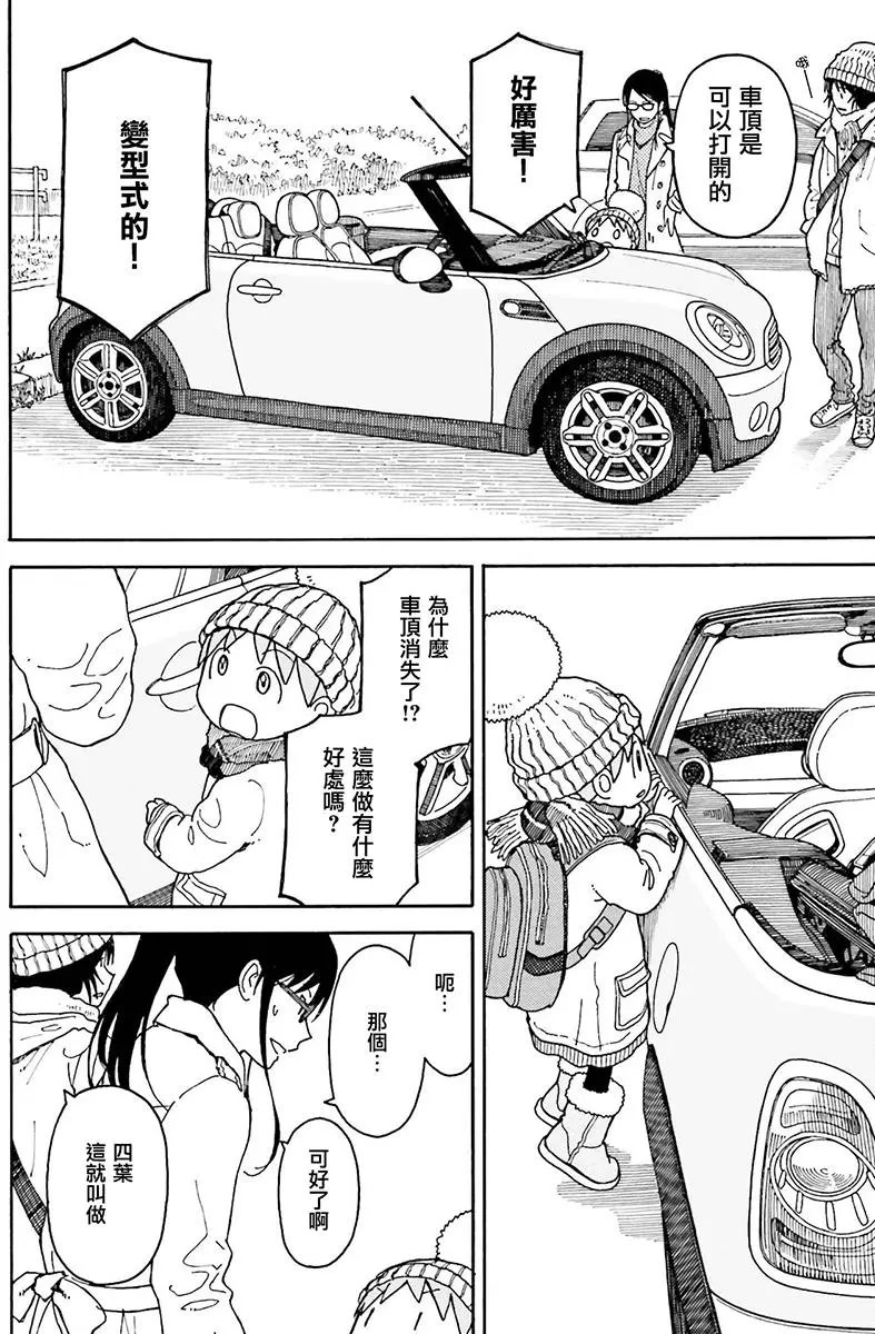 第98回
