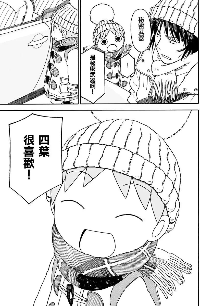 第98回
