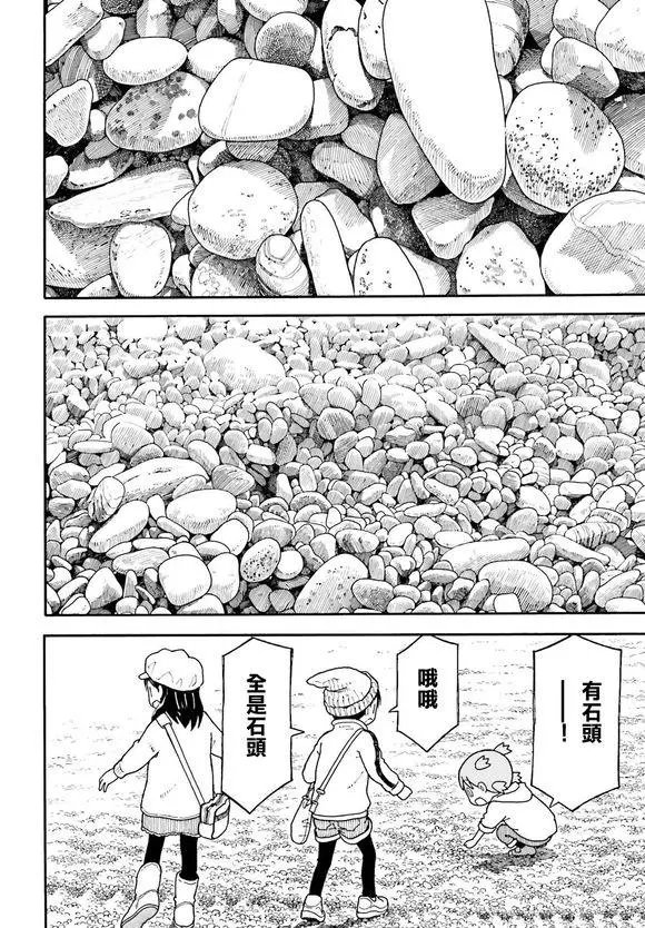 第105话