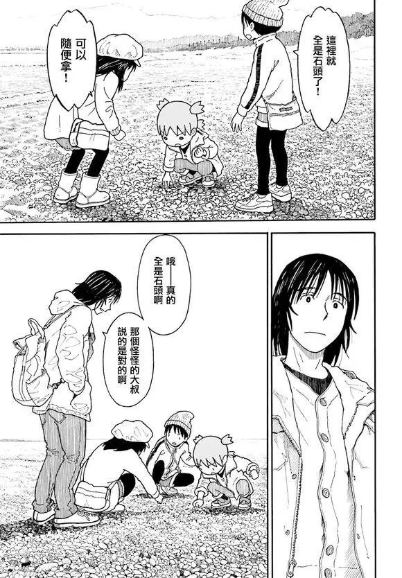 第105话
