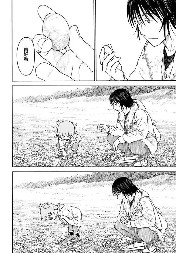 第105话
