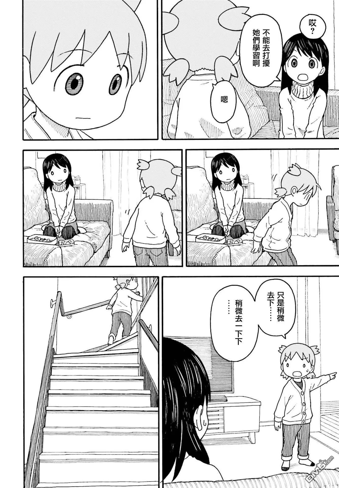 第106话