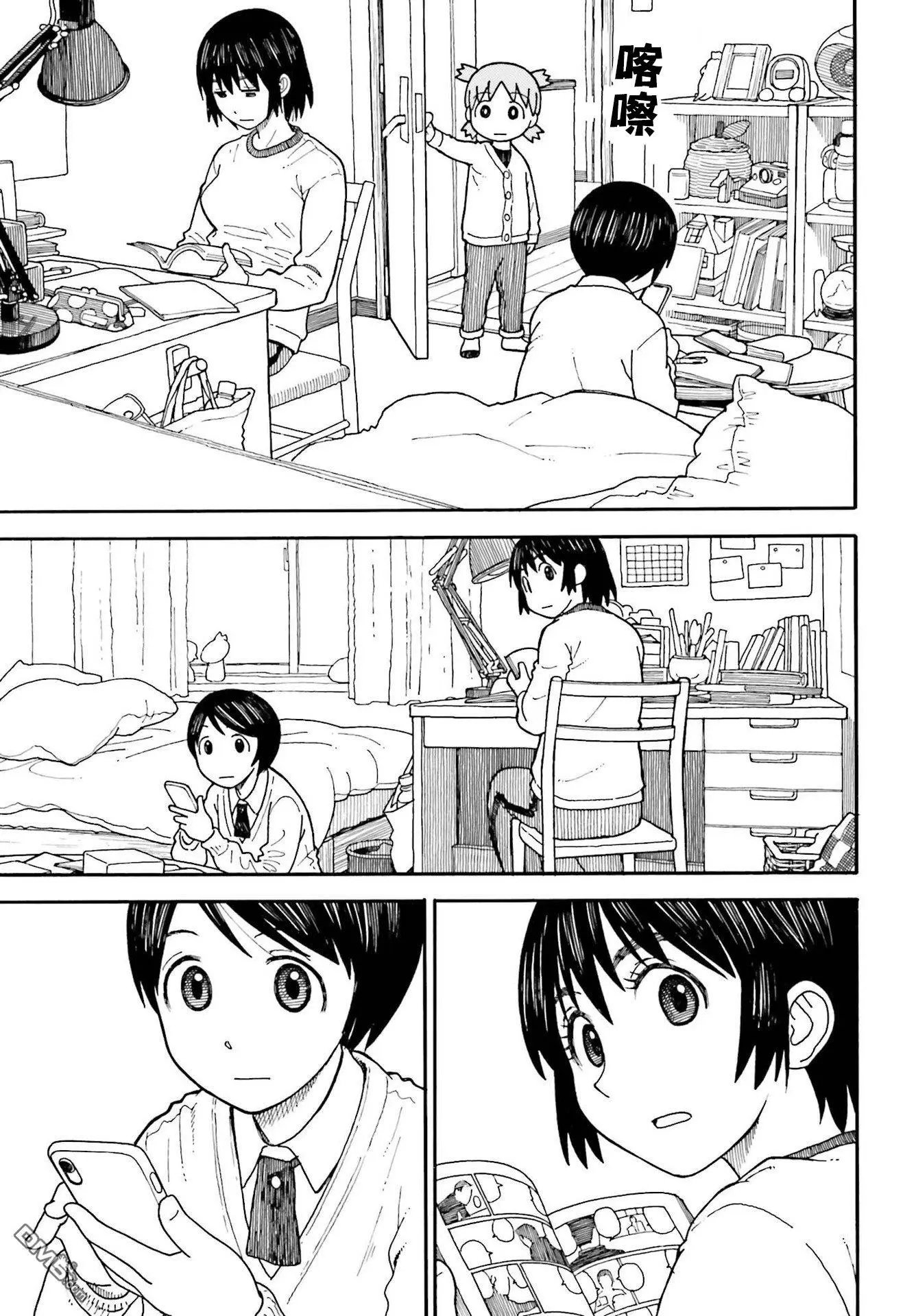 第106话