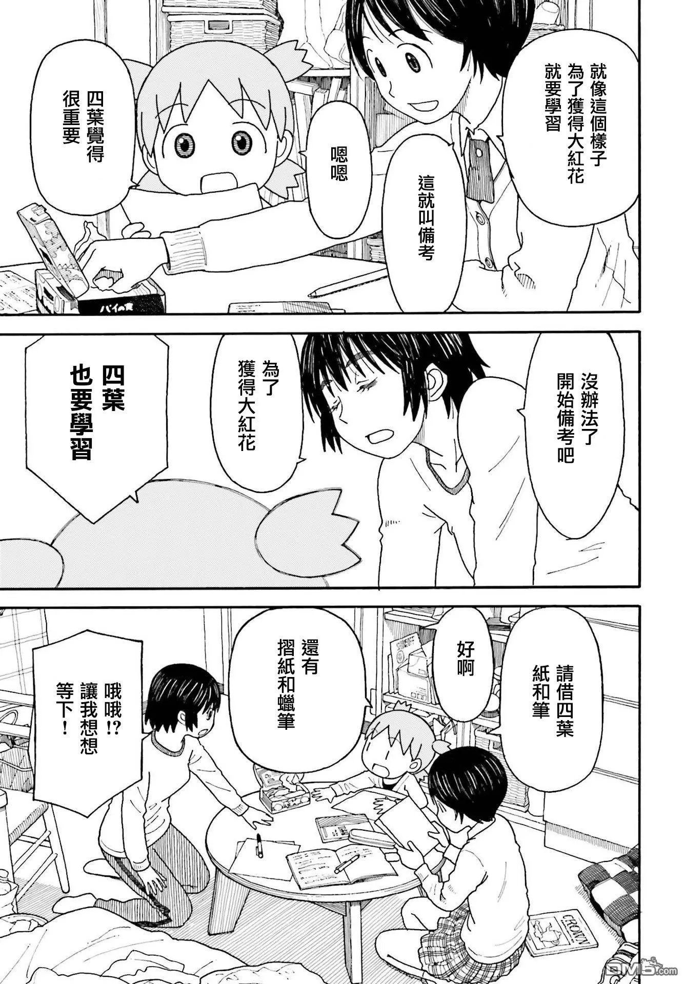 第107话