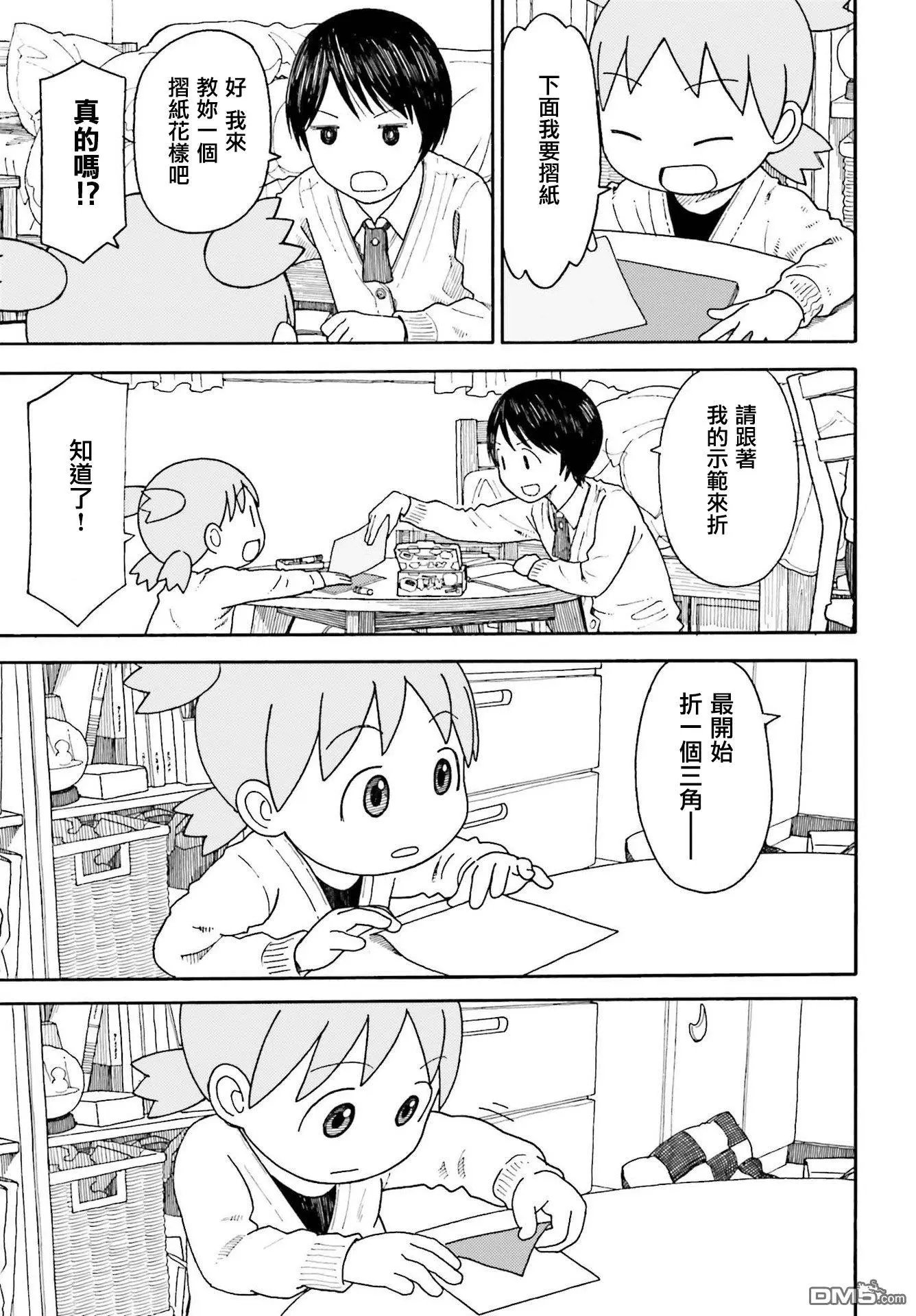 第107话