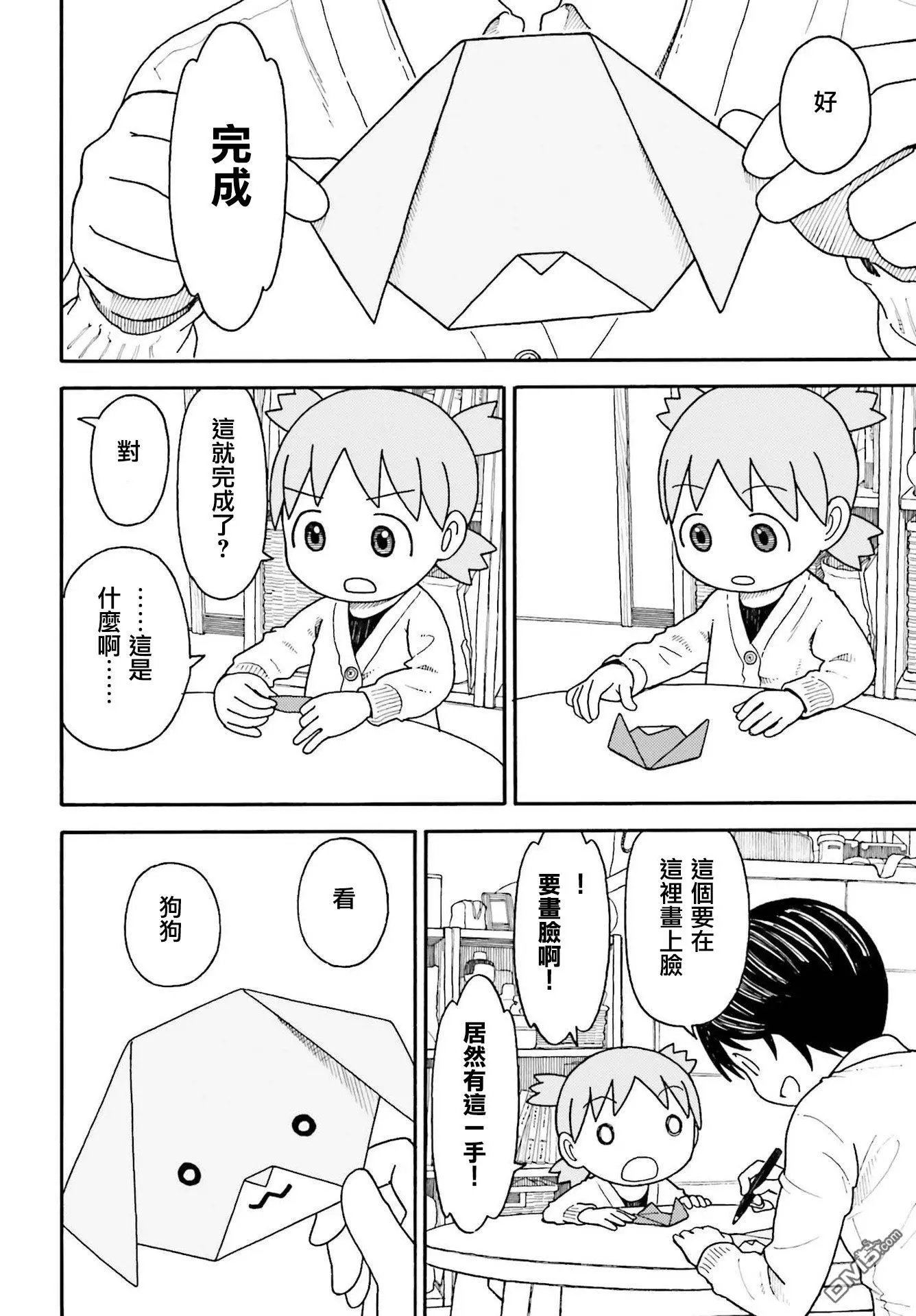 第107话