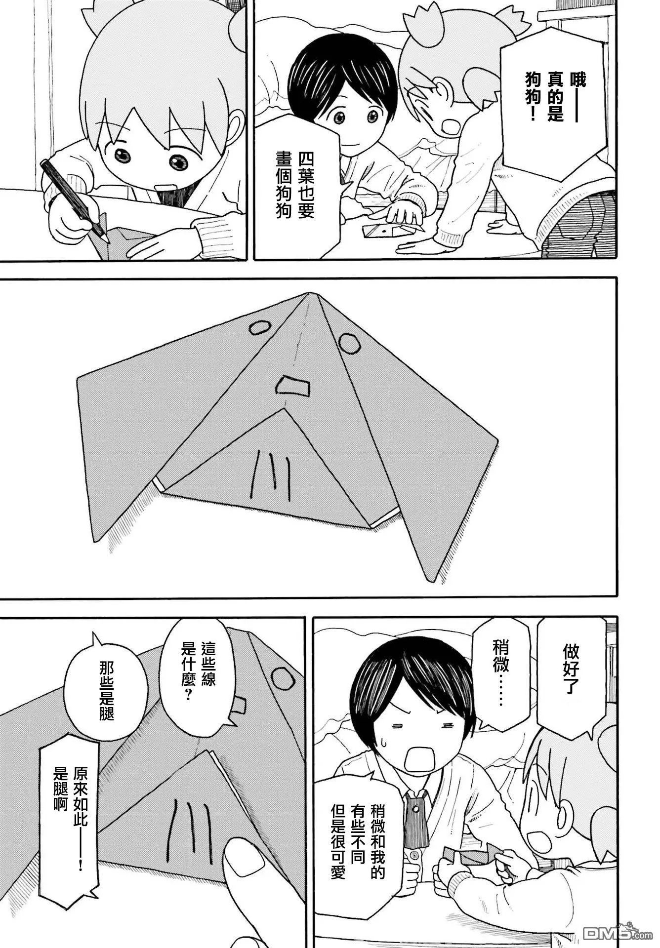 第107话