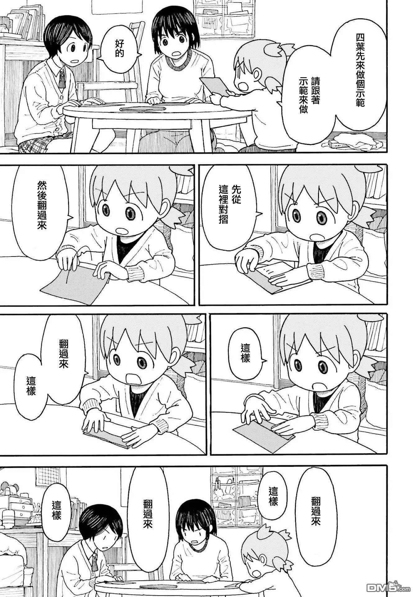 第107话