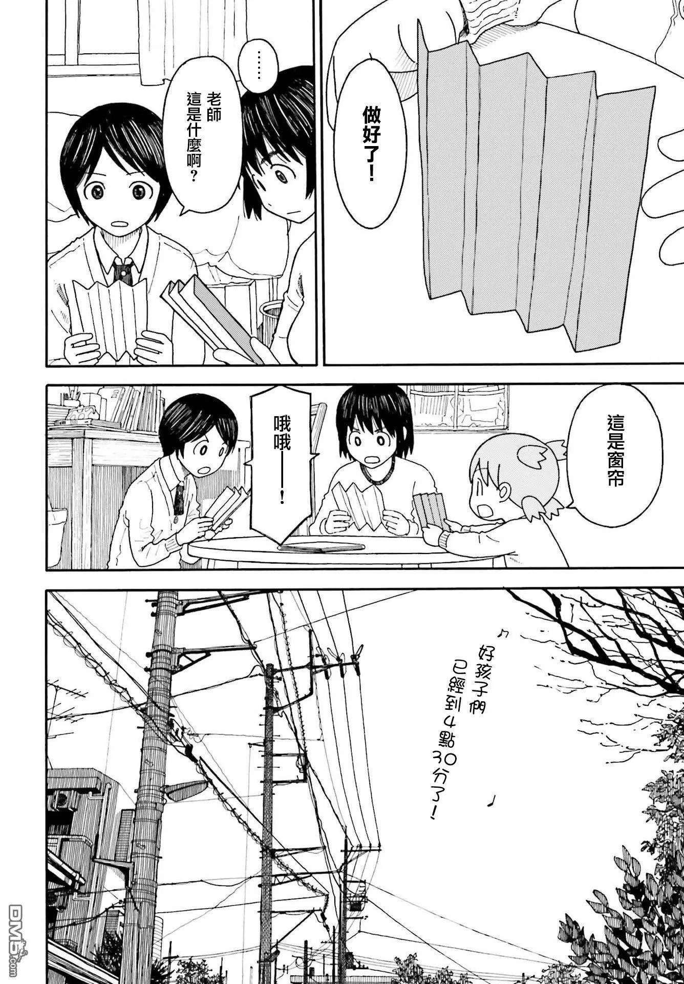 第107话