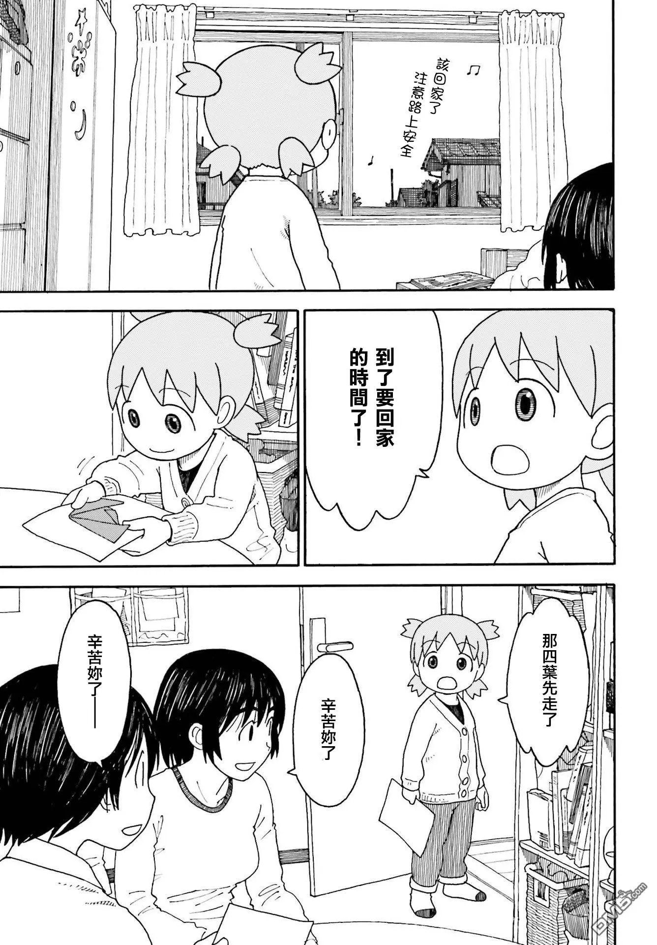 第107话