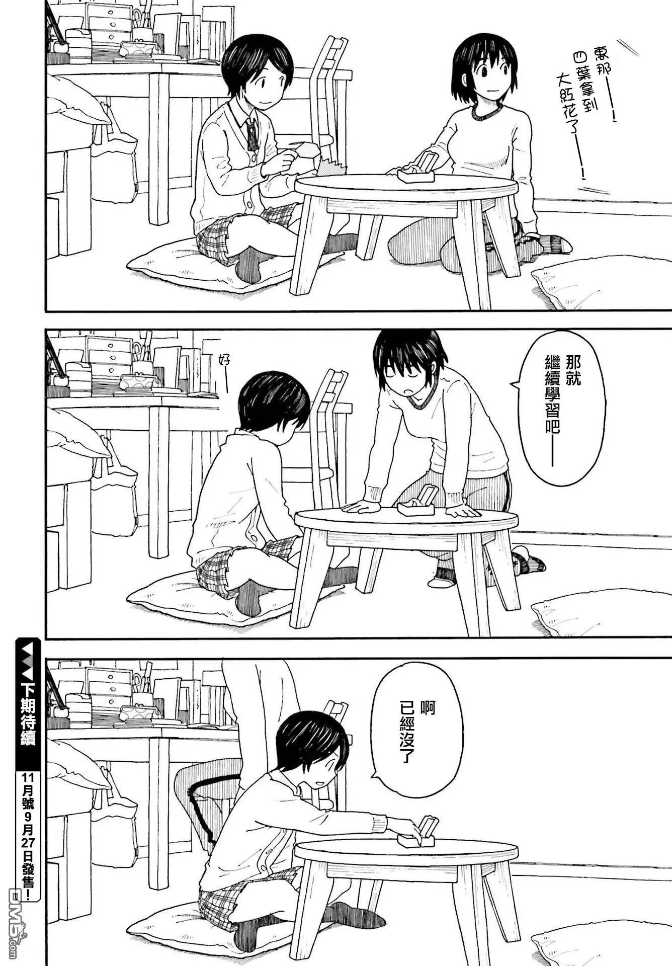 第107话