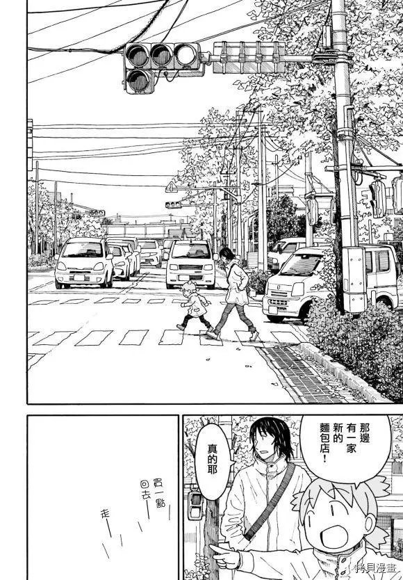 第110话