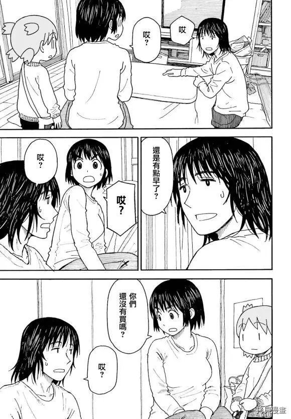 第111话