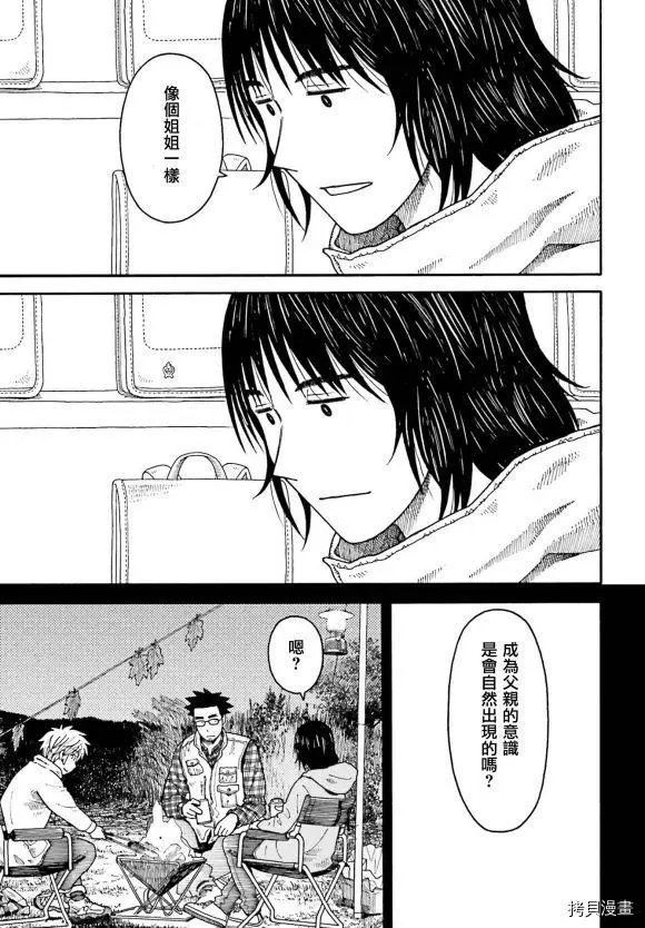第112话