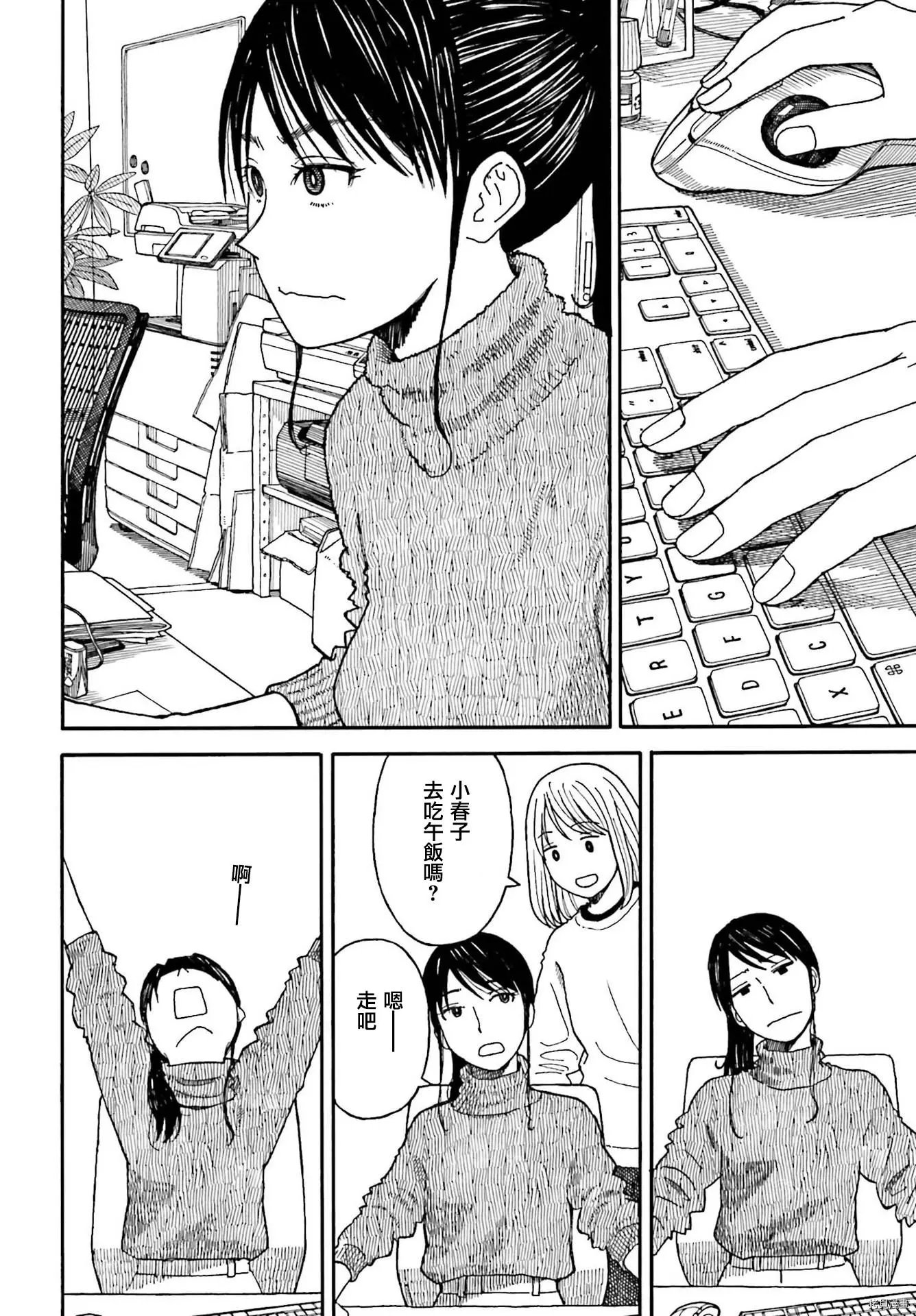 第113话