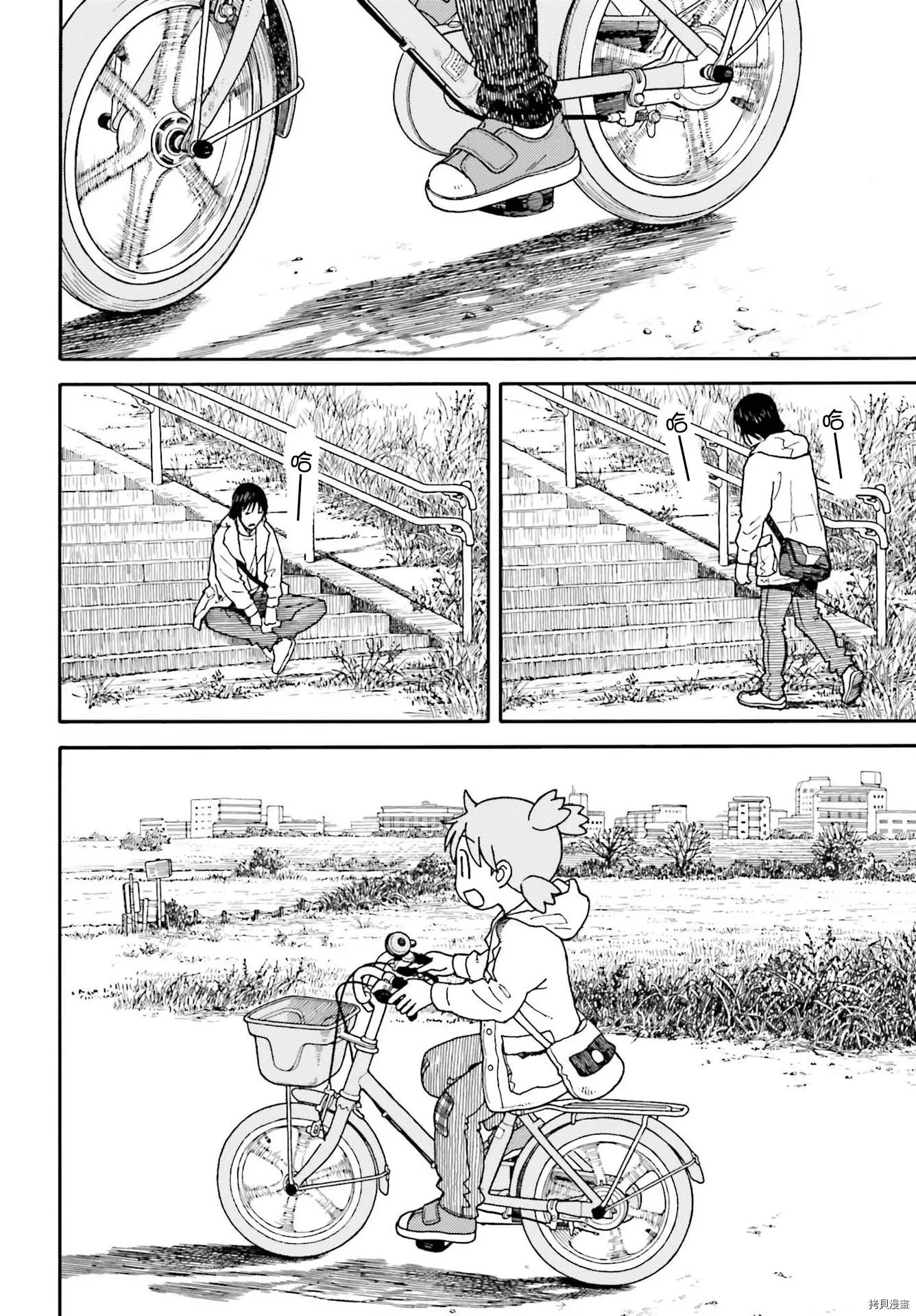 第113话