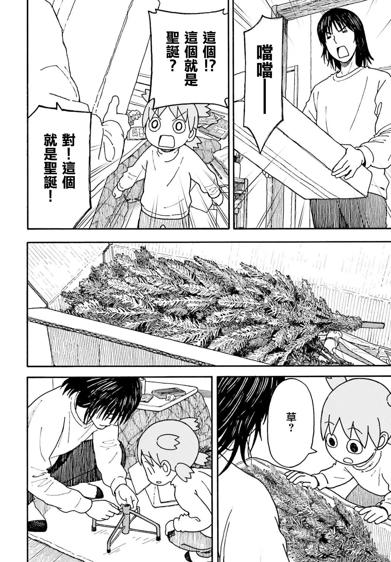 第114话