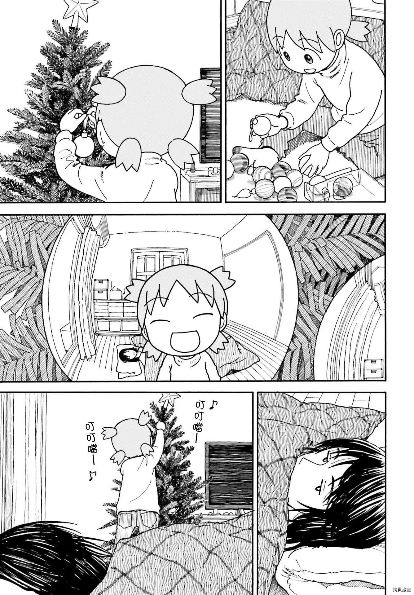 第114话