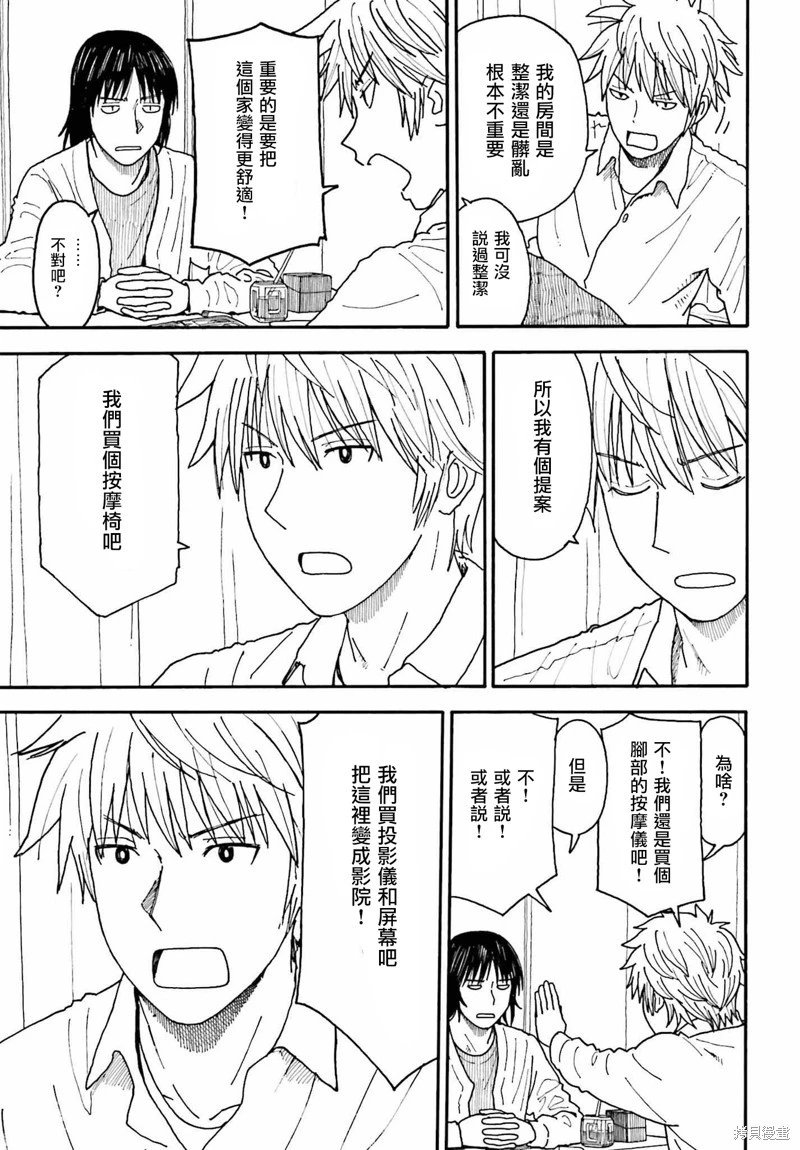 第116话