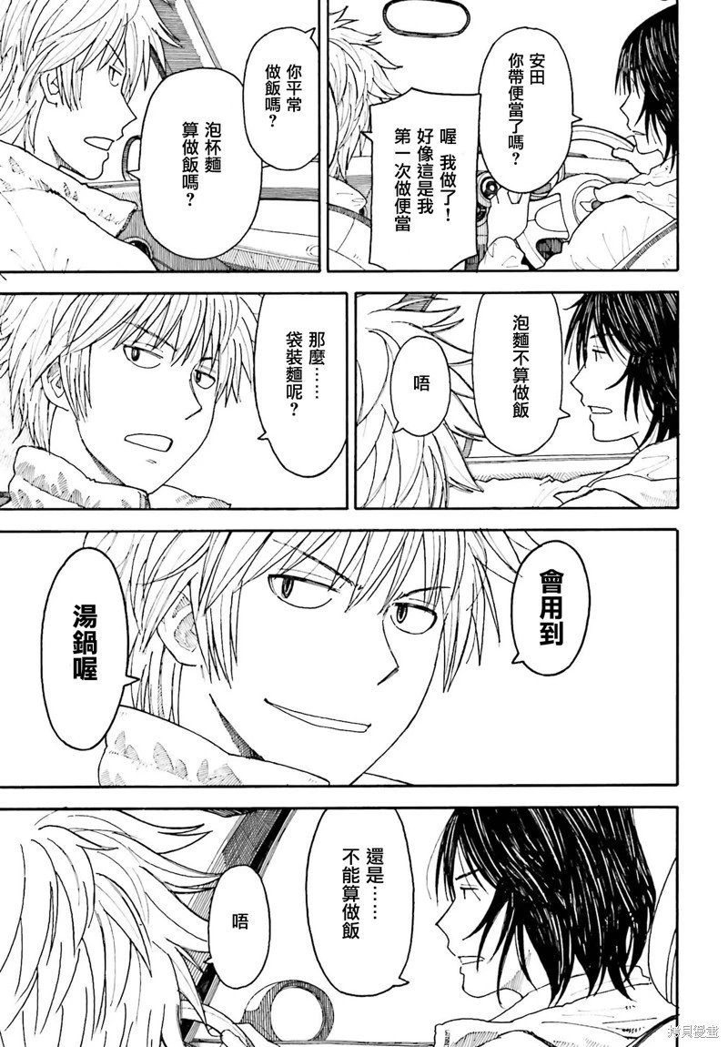 第117话