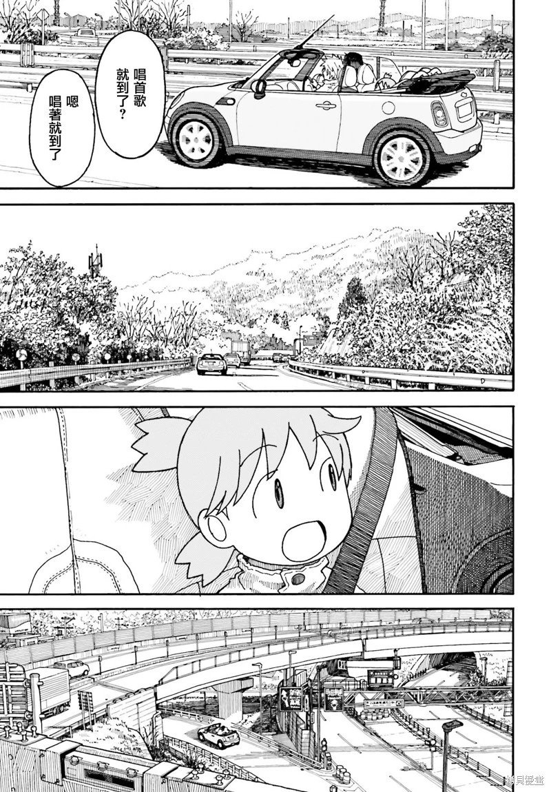 第117话