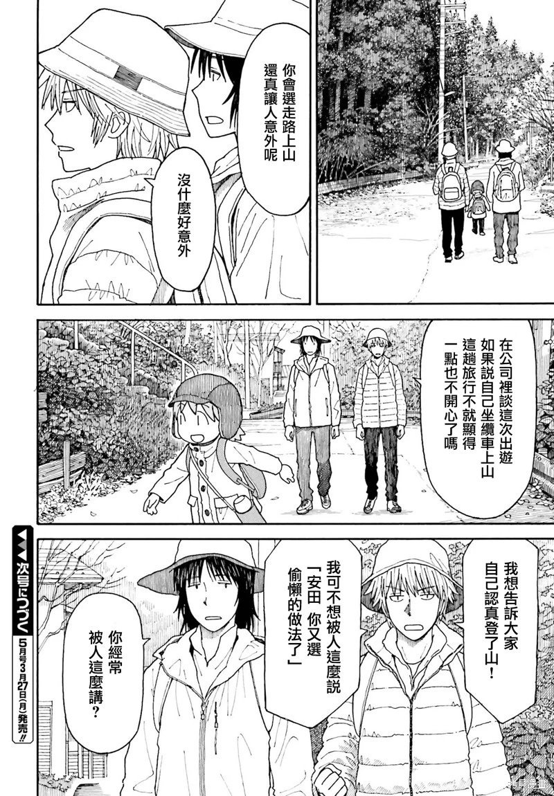 第117话