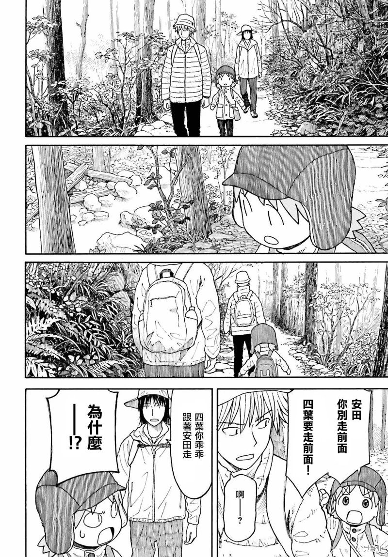 第118话