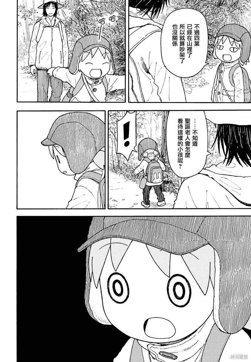 第118话