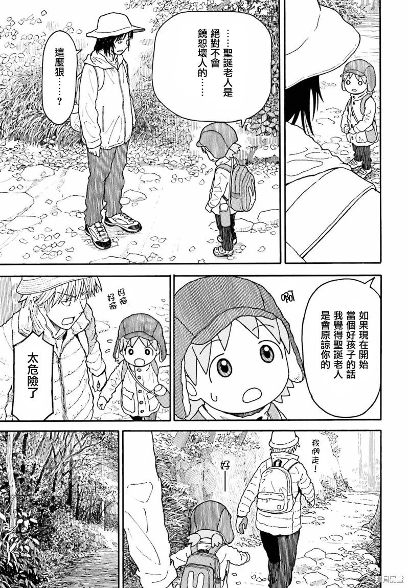 第118话