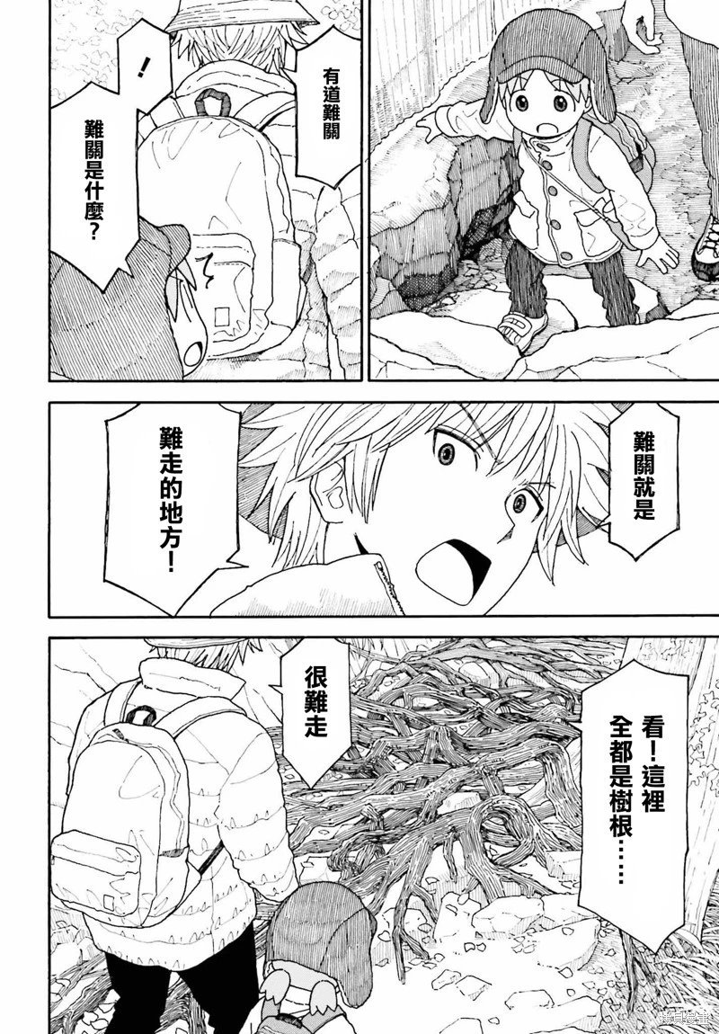 第118话