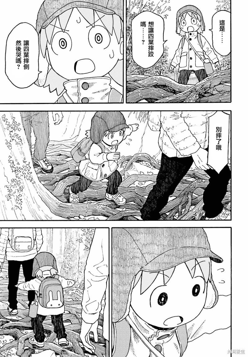 第118话
