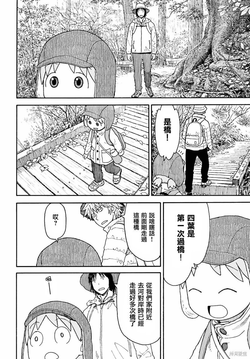 第118话