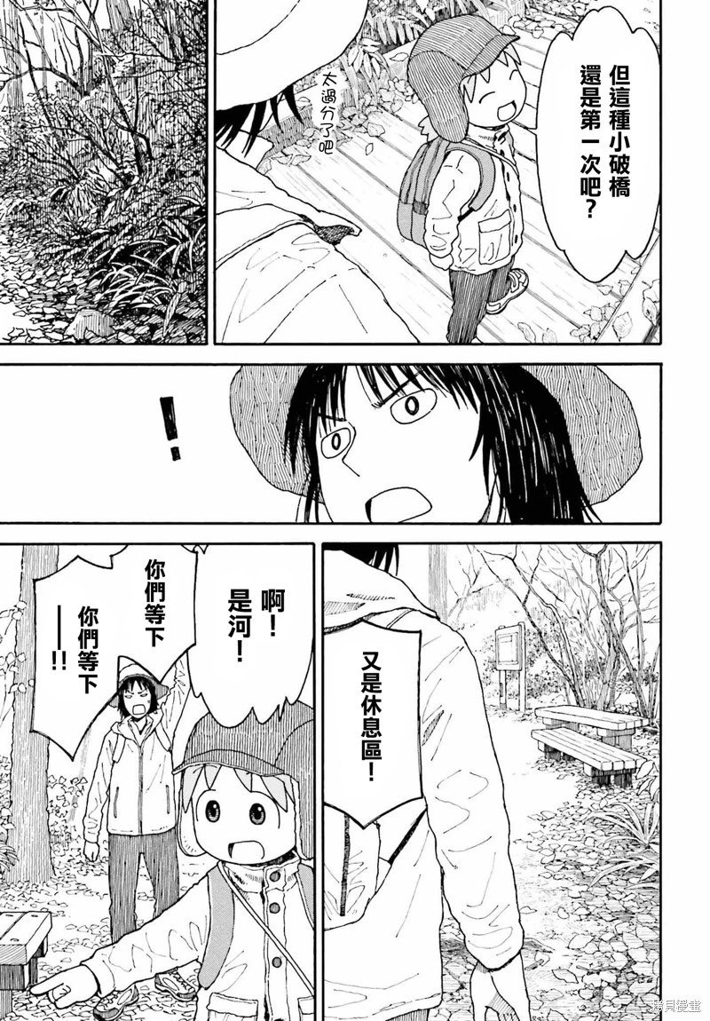 第118话