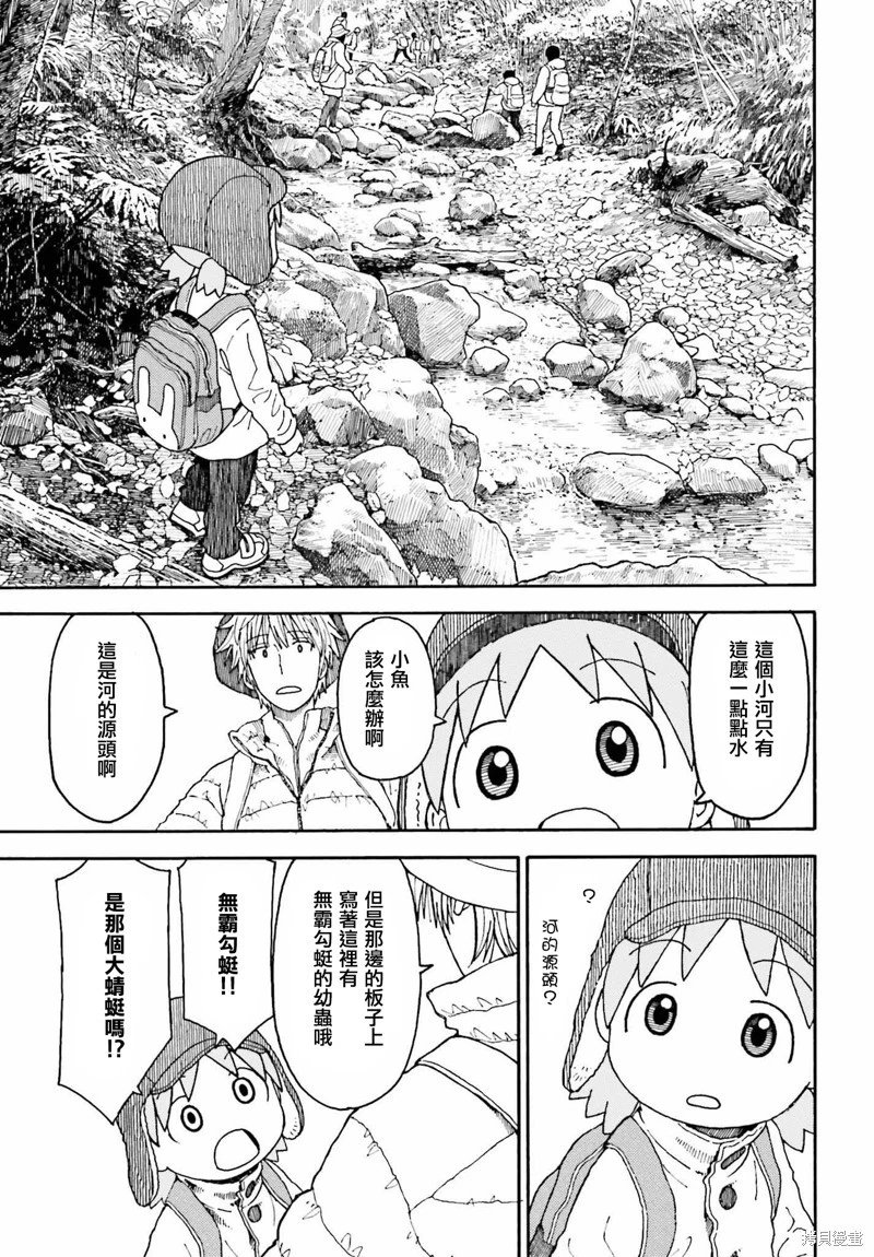 第118话