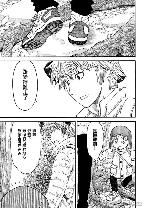 第119话