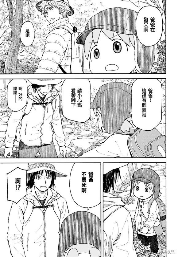 第119话