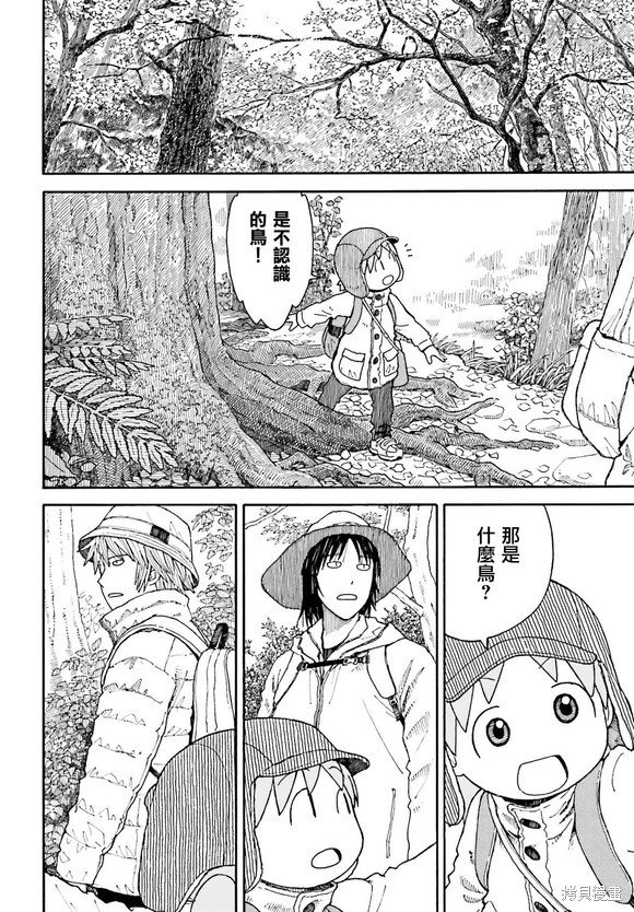 第119话