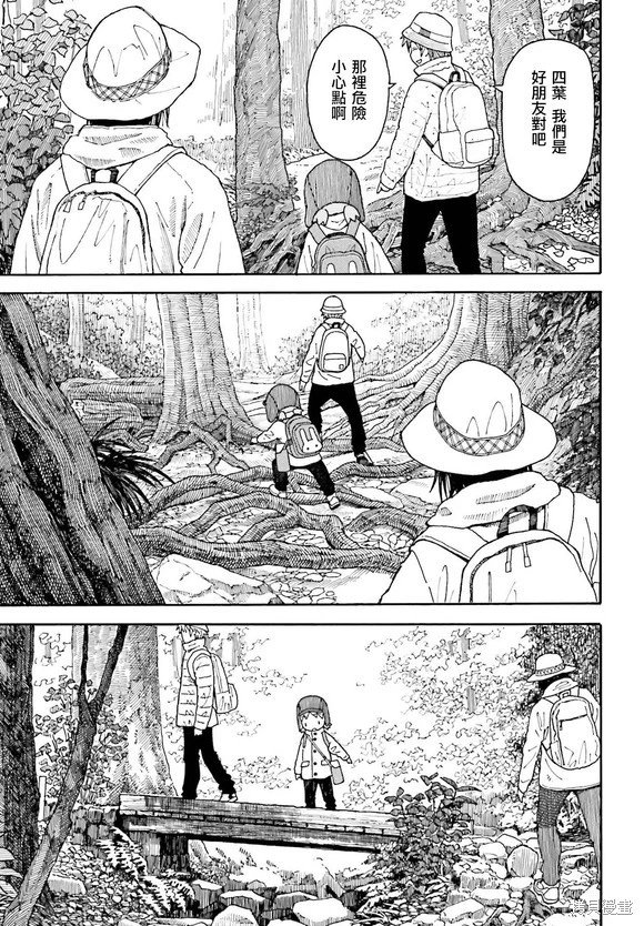 第119话