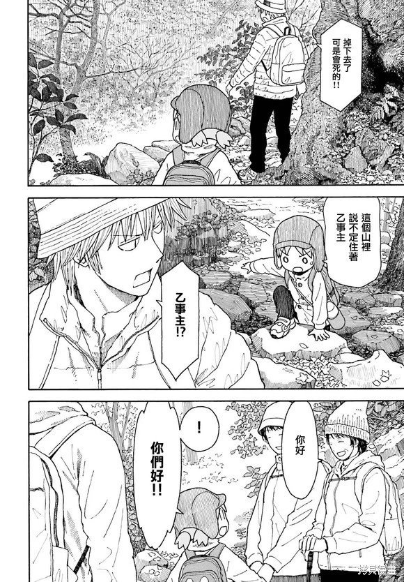 第119话