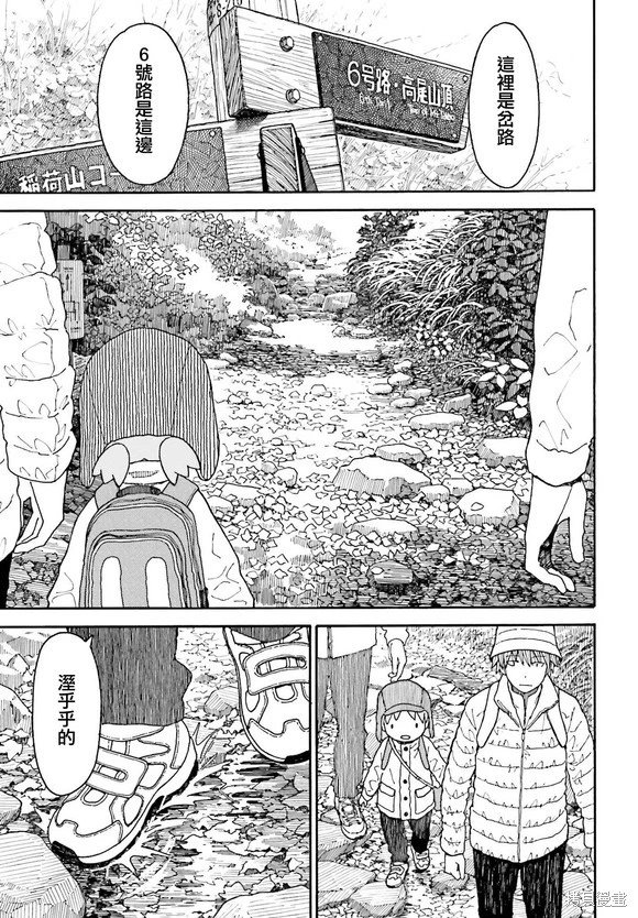 第119话