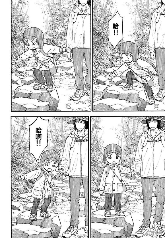 第119话