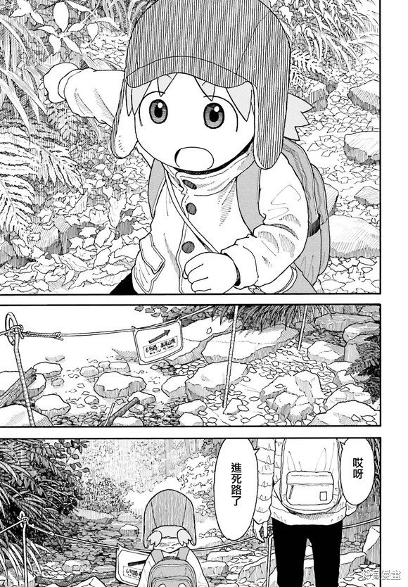 第119话