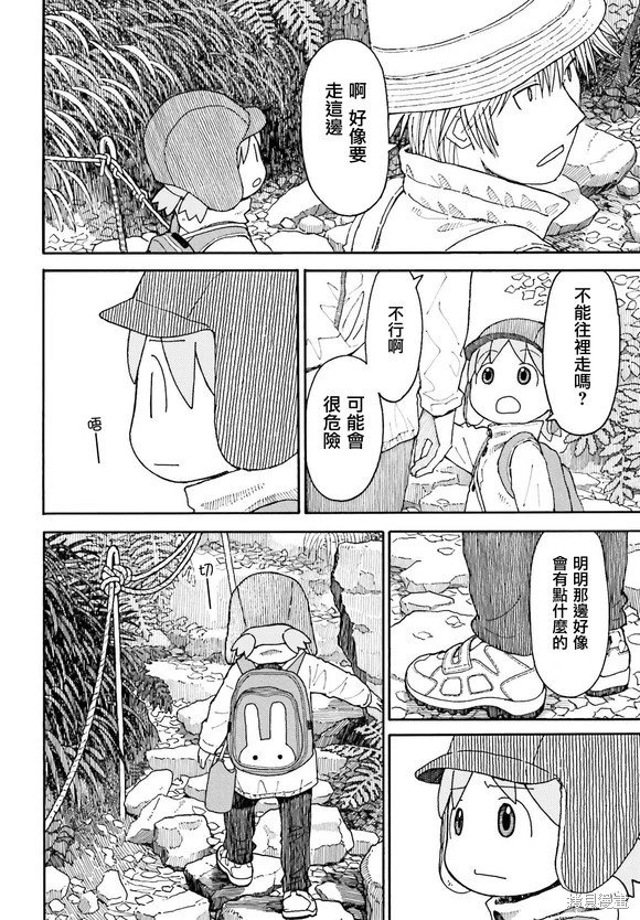 第119话