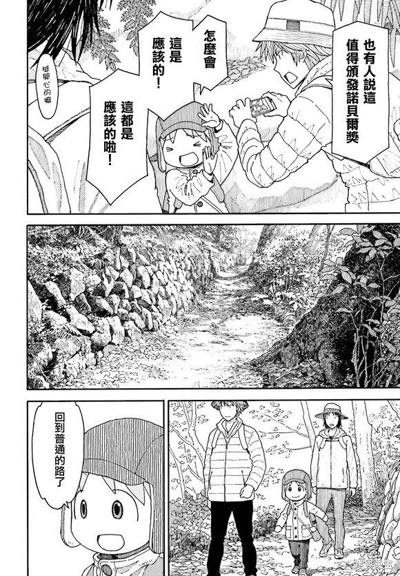 第119话