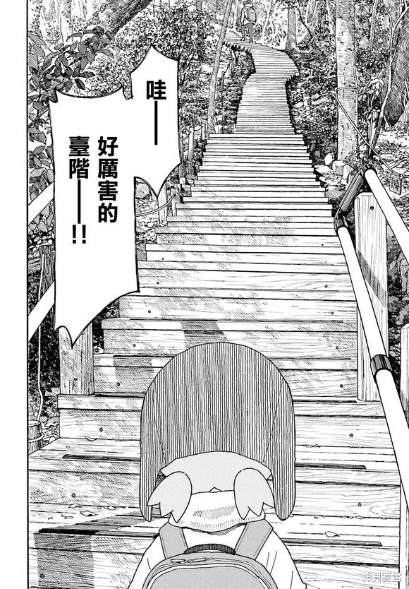 第119话