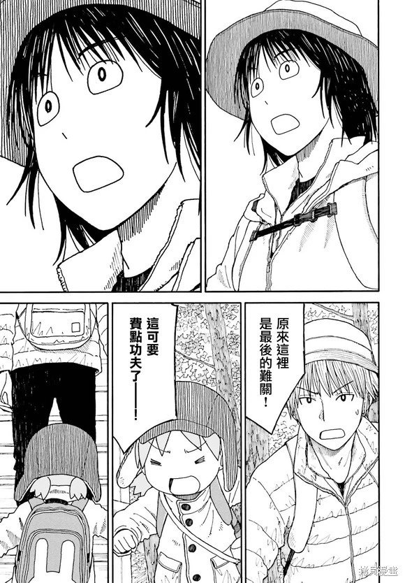 第119话