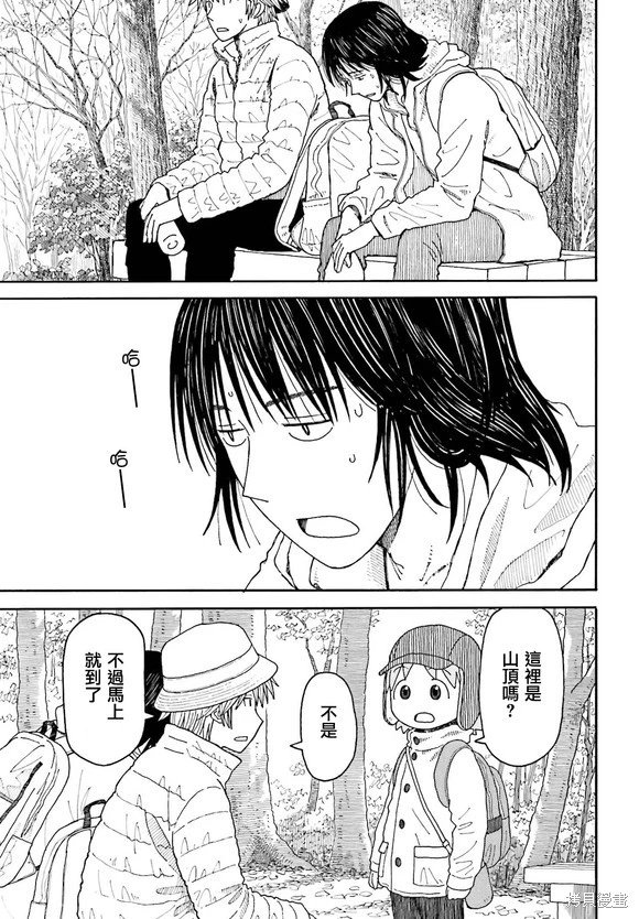 第119话