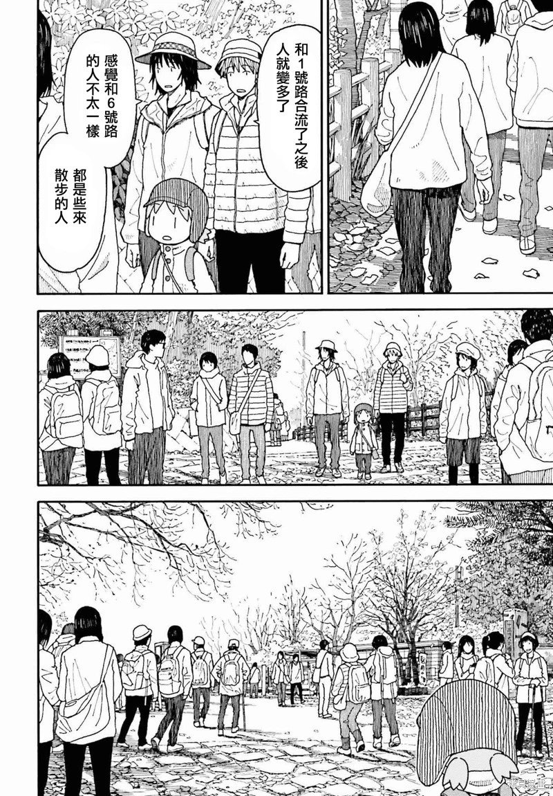 第120话