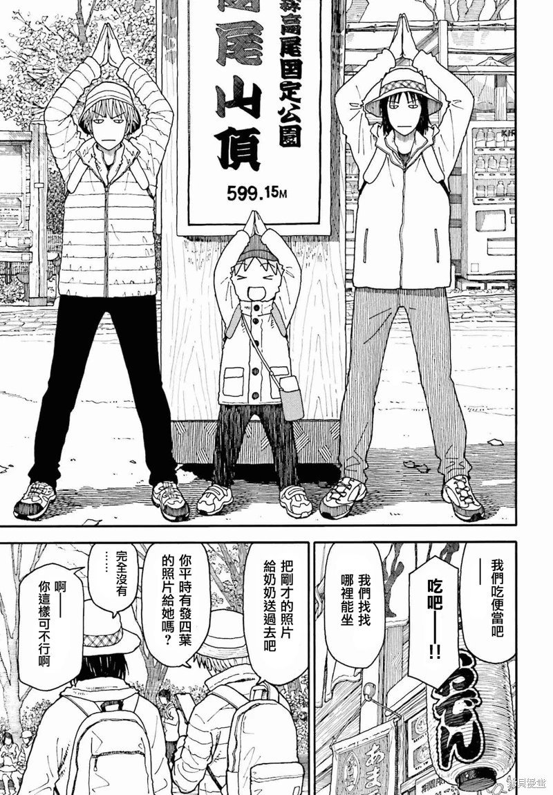 第120话